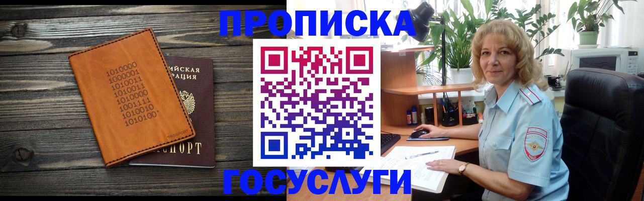 регистрация для школы в Самаре