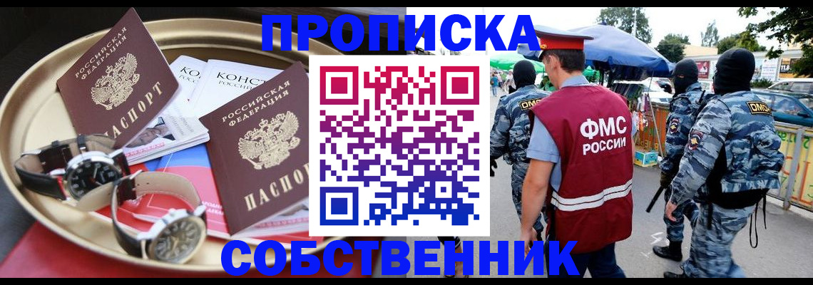 регистрация для школы в Самаре